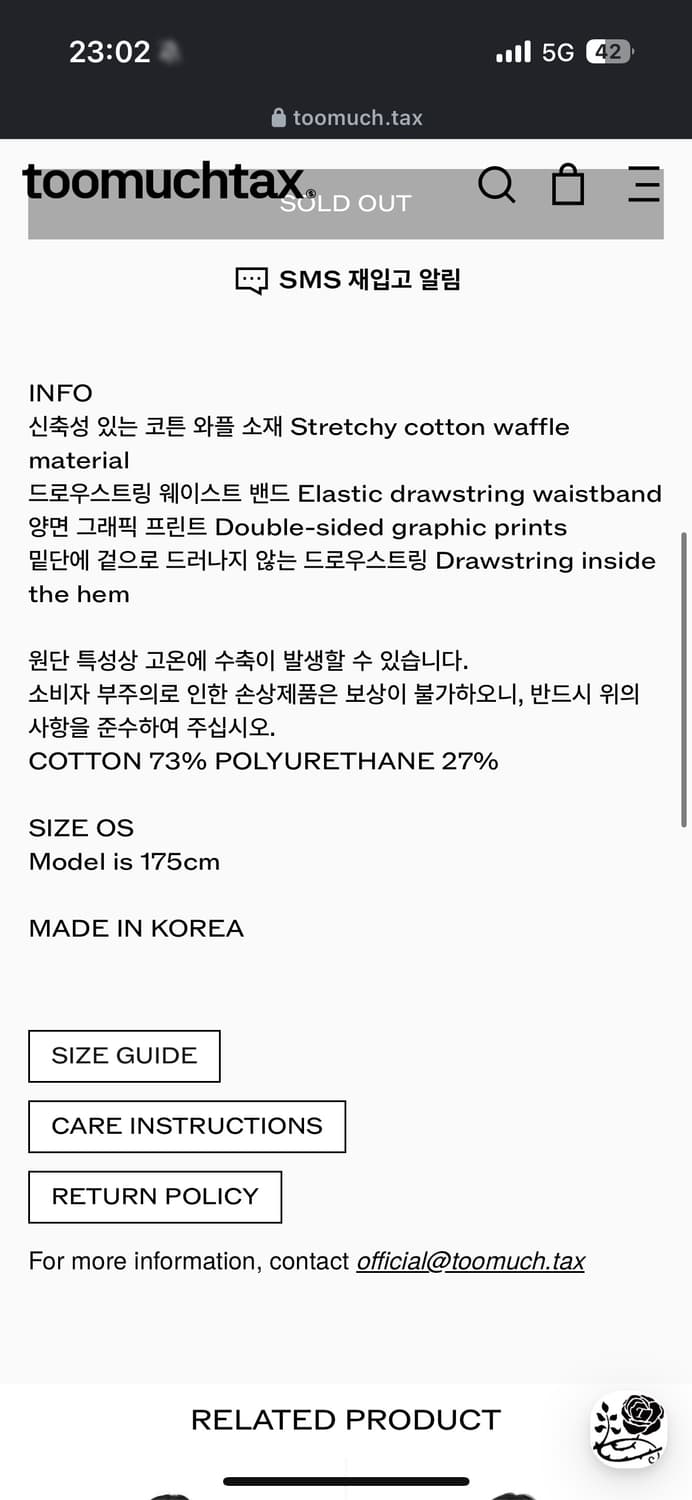 투머치택스 와플 팬츠 라이트블루 상품이미지4