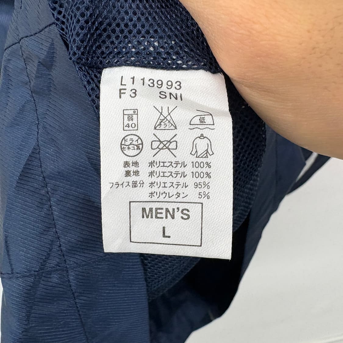 나이키 네이비 트랙 자켓 남성 XL 상품이미지6