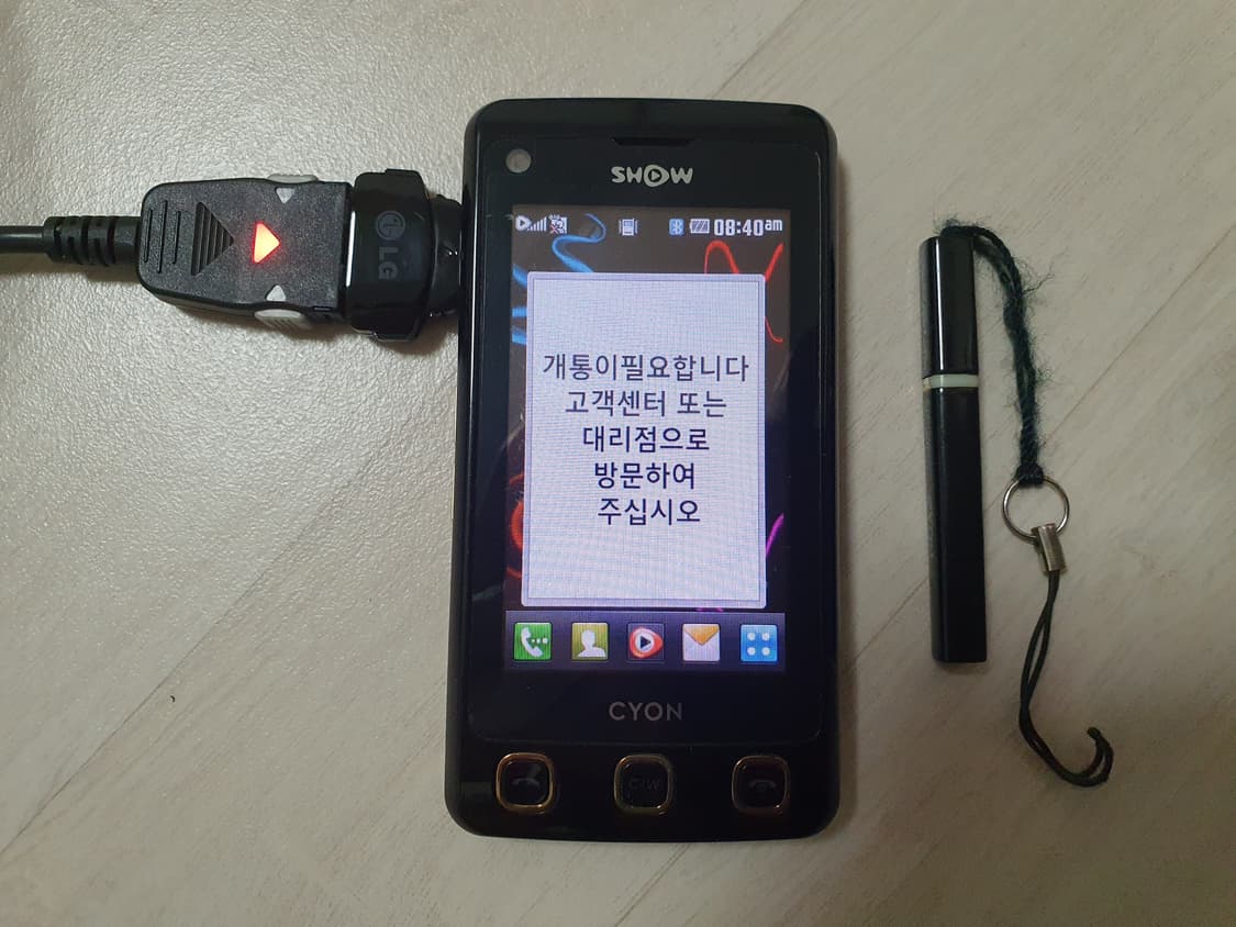 [레트로폰] LG 싸이언 1세대 쿠키폰 블랙 (충전기+터치펜 풀구성) 상품이미지1