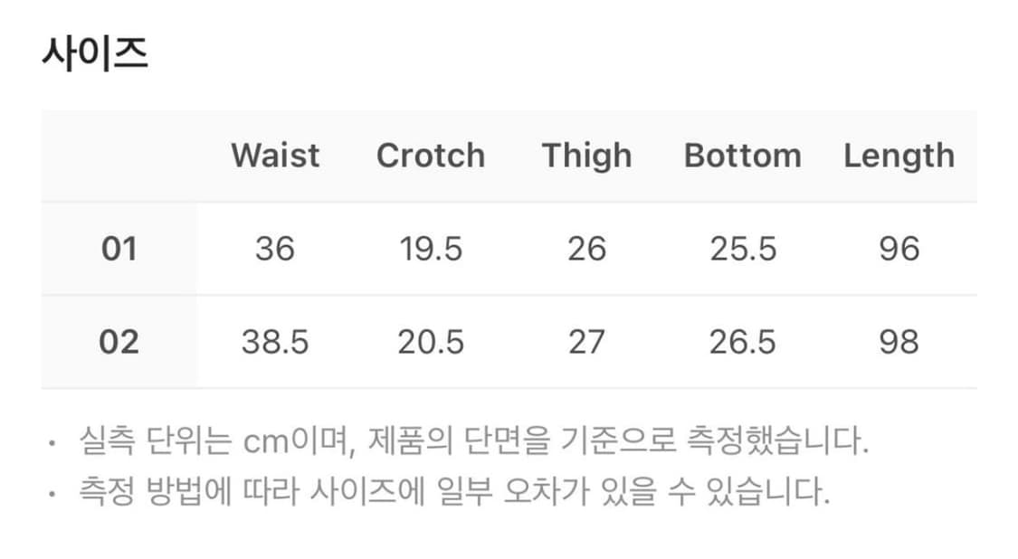 코이세이오 빈티지 부츠컷 데님 팬츠 블루 2사이즈 상품이미지2