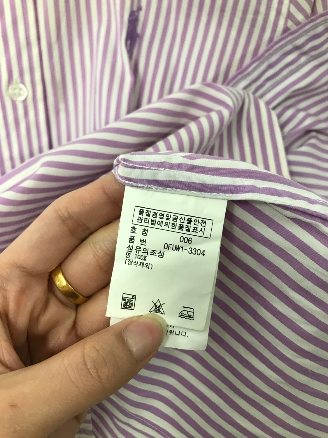 폴로 랄프로렌 자수로고 스트라이프 셔츠 상품이미지5