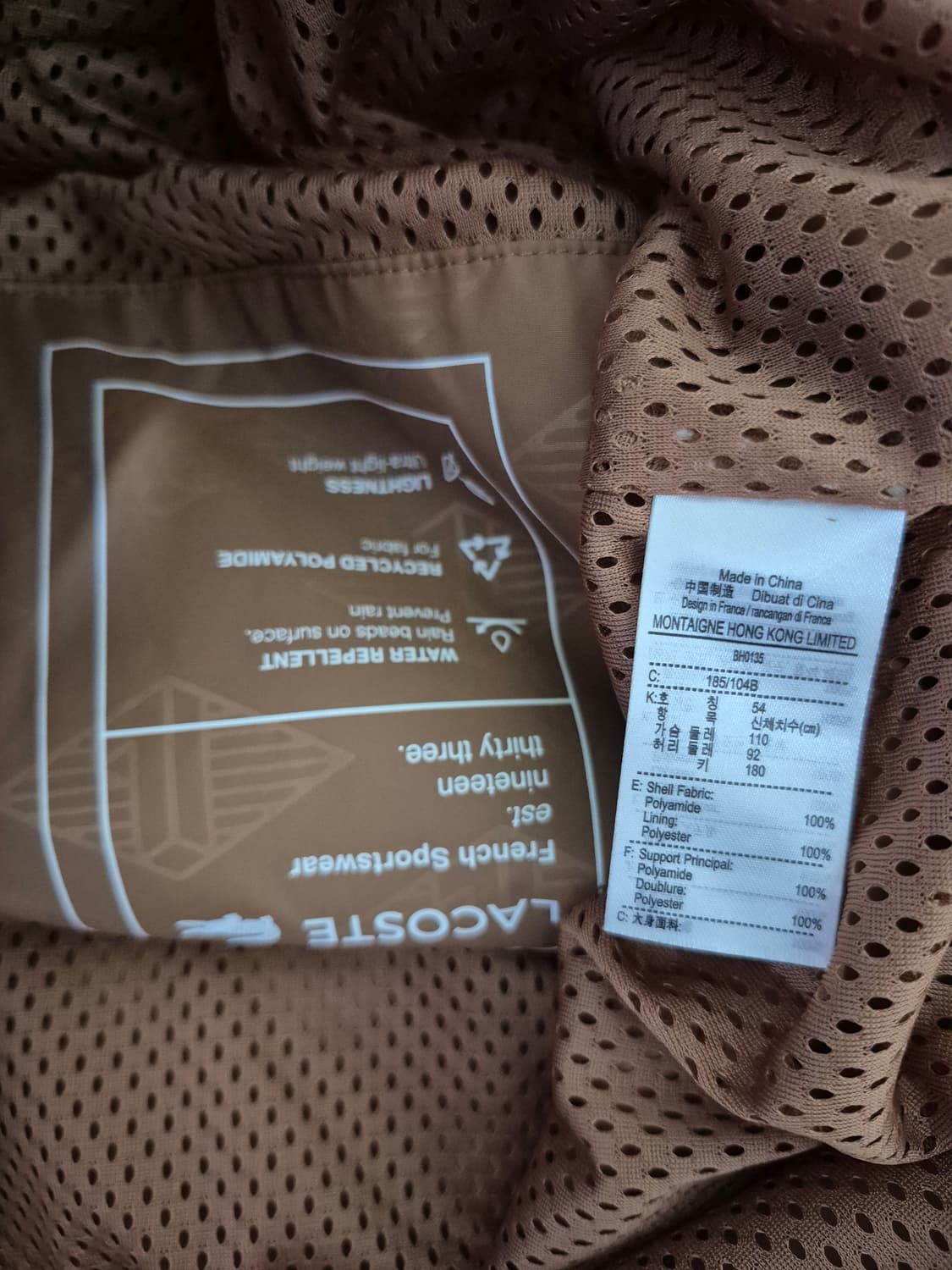 라코스테 모노그램 블루종(바람막이) 상품이미지6