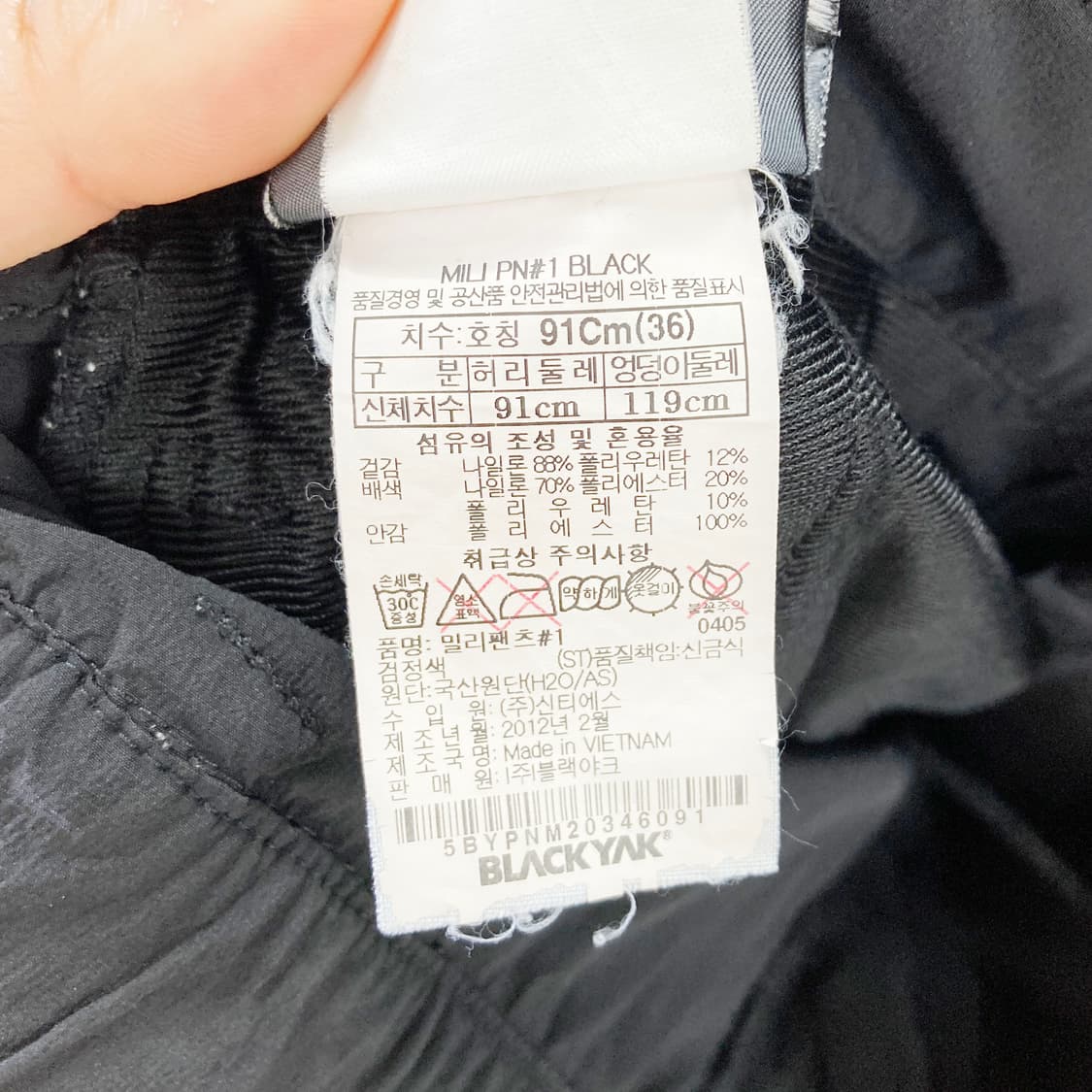 블랙야크 남성등산 아웃도어바지 하절기 36  상품이미지5