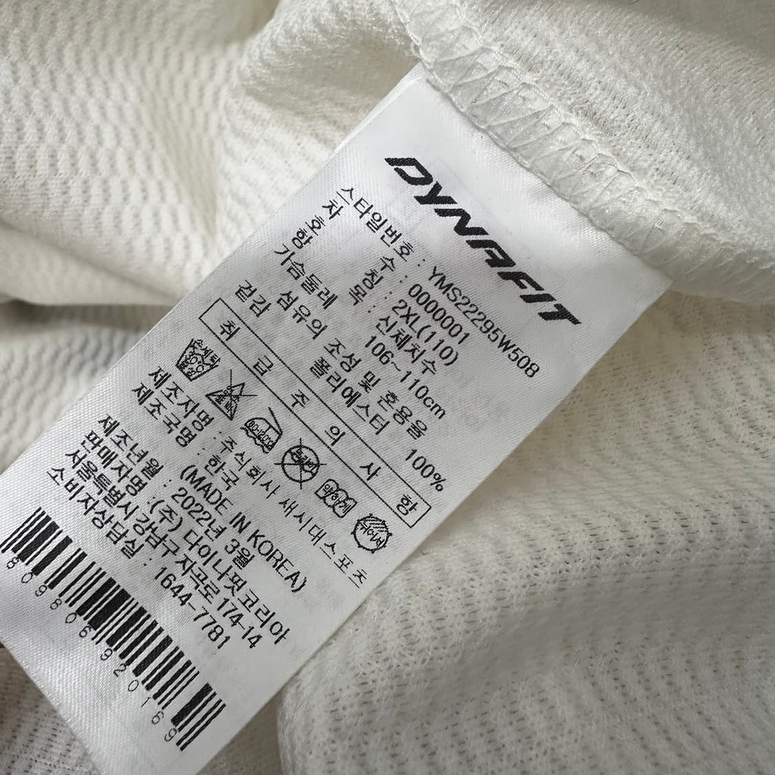 SSG 랜더스 쓱 야구유니폼 인천 어센틱 김도아 마킹 2XL 상품이미지8