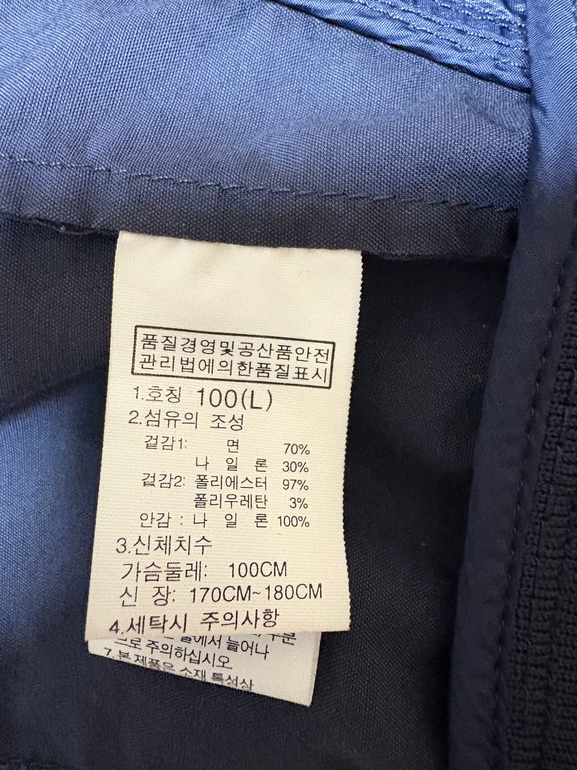 노스페이스 페이든 블루종 L 상품이미지4