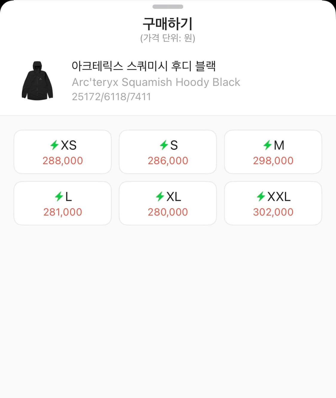 아크테릭스 스쿼미쉬 후디 블랙 우먼 상품이미지1