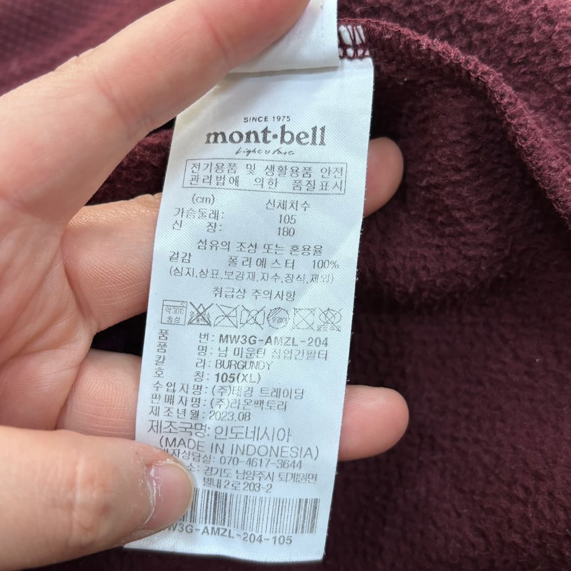 XL 몽벨 하프집업 기능성 긴팔 티셔츠 0420E 상품이미지5