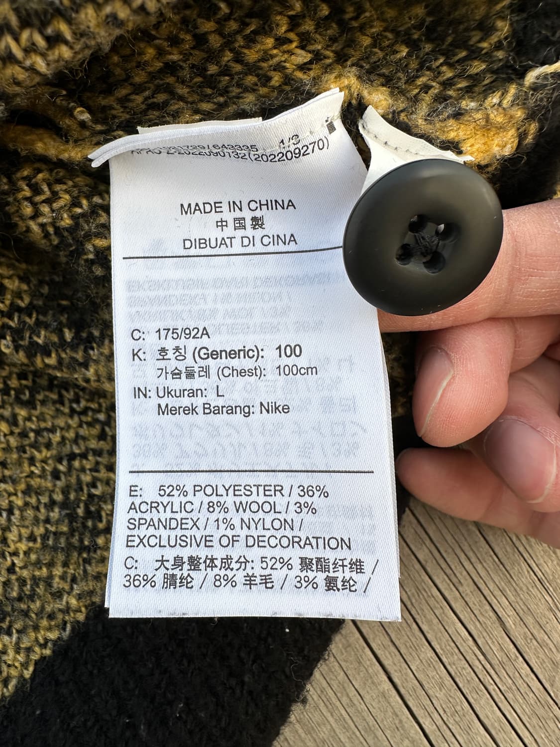 (L) 나이키 레오파드 가디건 상품이미지6