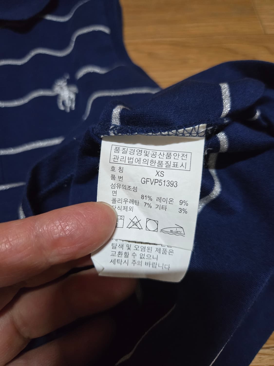 폴로 랄프로렌 골프 정품 여성 슬리브리스 스트라이프  민소매 티셔츠 상품이미지6