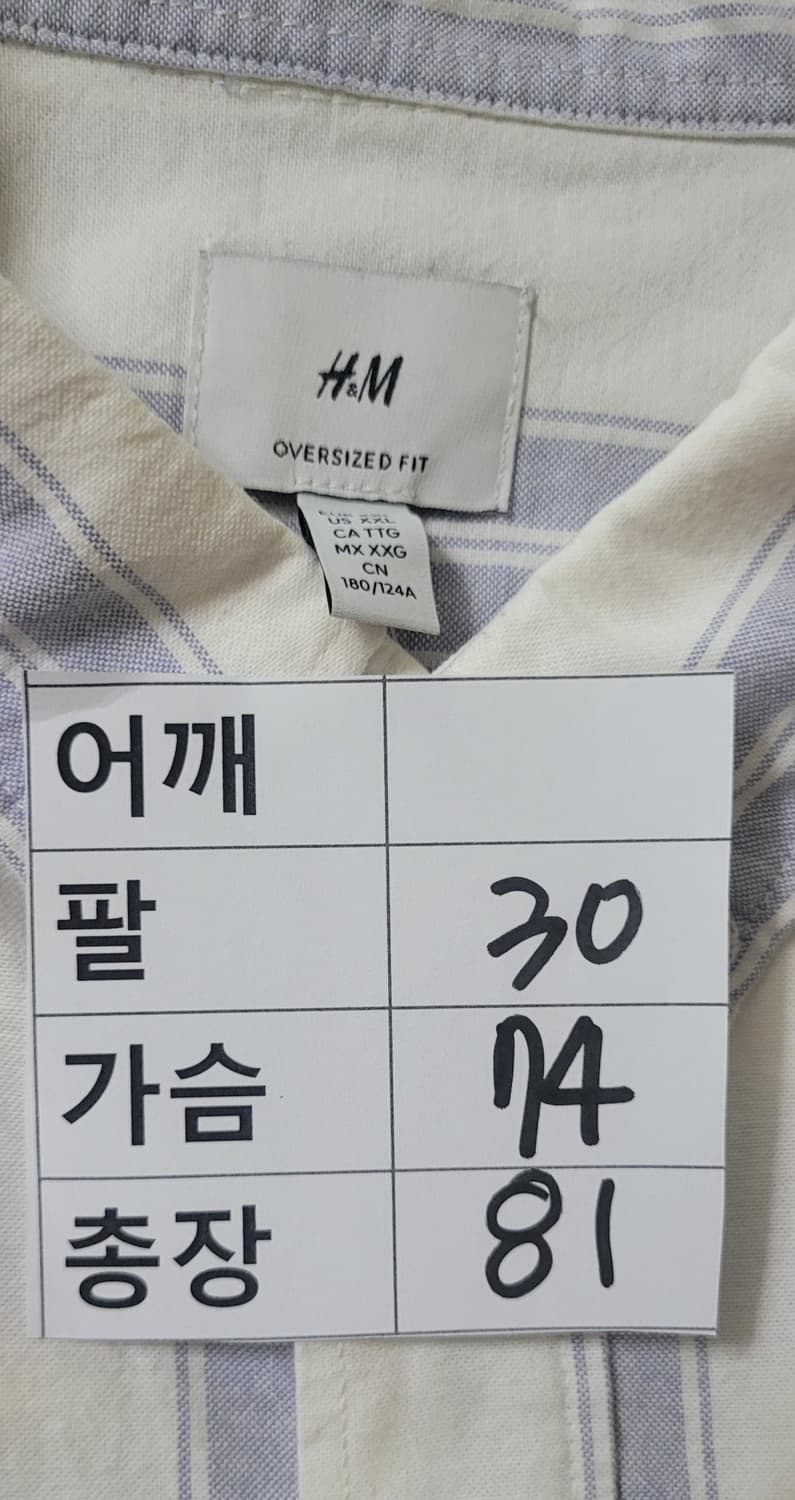 (남성3xl-4xl사이즈)H&M 오버사이즈핏 스트라이프 반팔셔츠 상품이미지7
