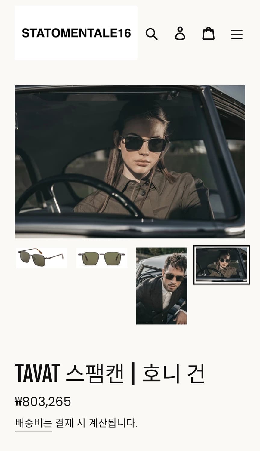 타밧 tavat 선글라스 새상품 상품이미지9