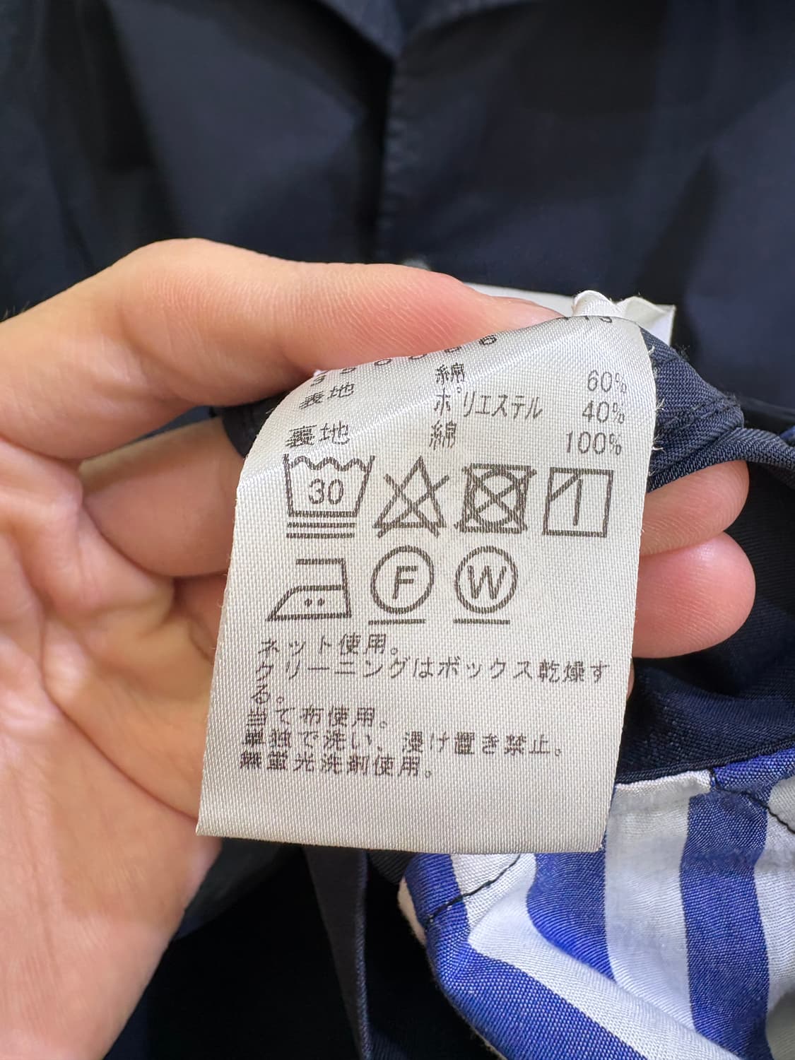 BEAMS HEART 자켓 상품이미지8