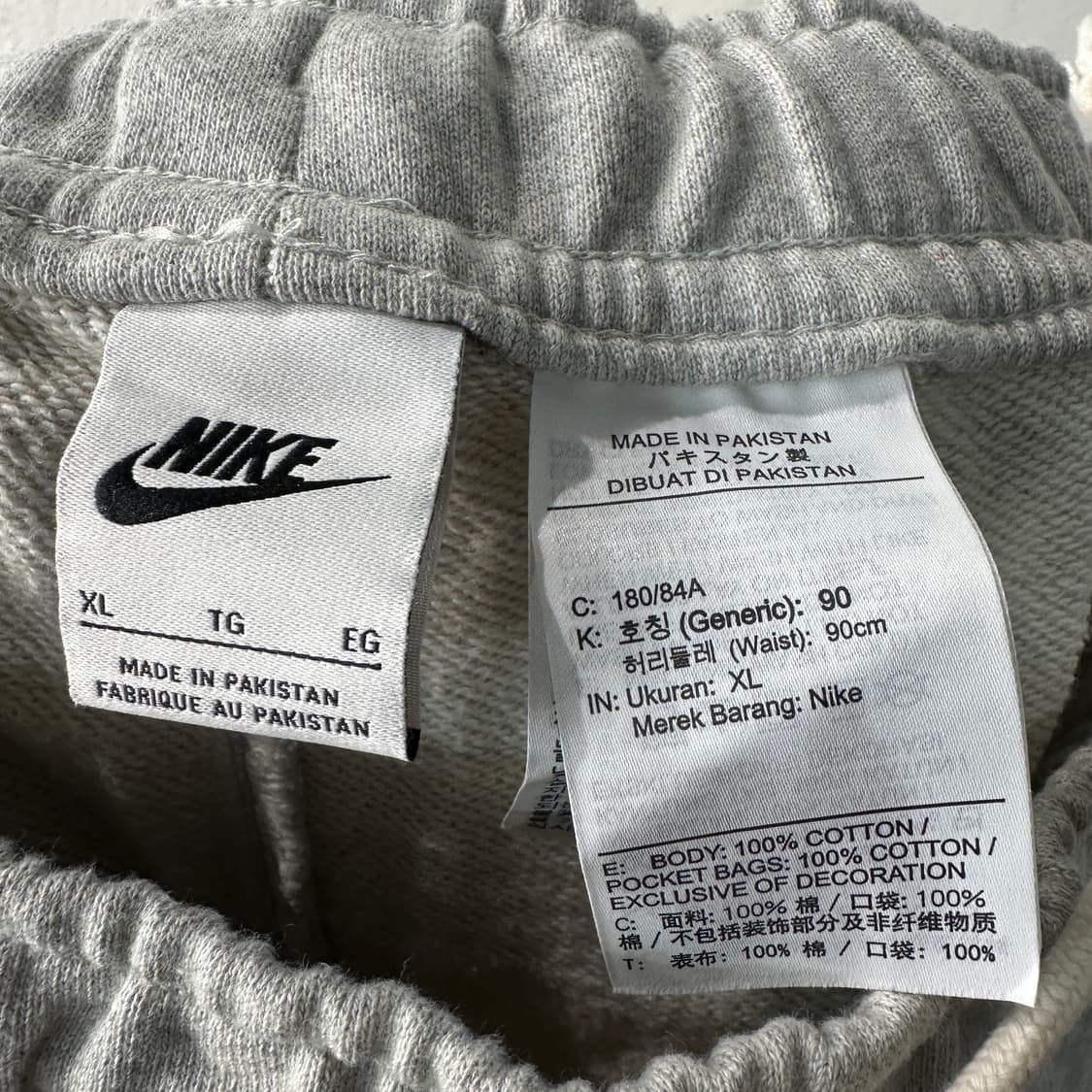 나이키 프렌치테리 조거트레이닝팬츠 XL 상품이미지3