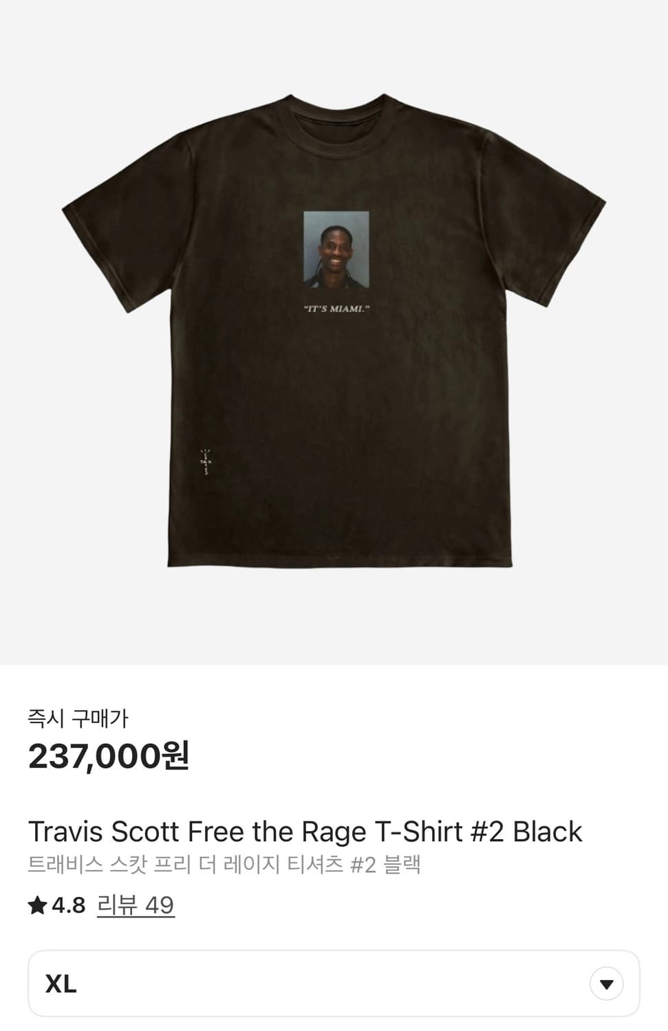 트래비스 스캇 더레이지 반팔  상품이미지1