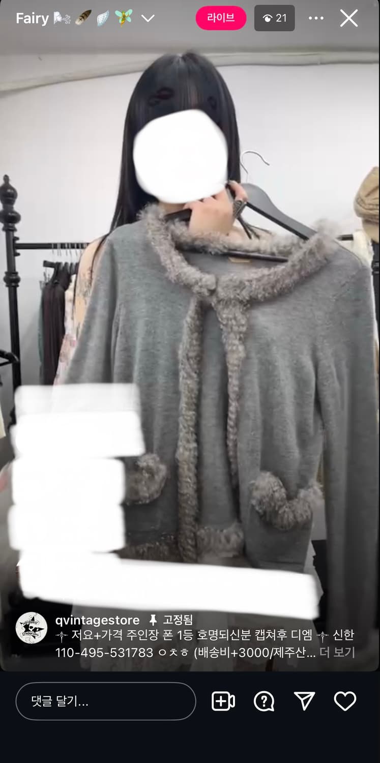 큐빈티지 퍼가디건 상품이미지1