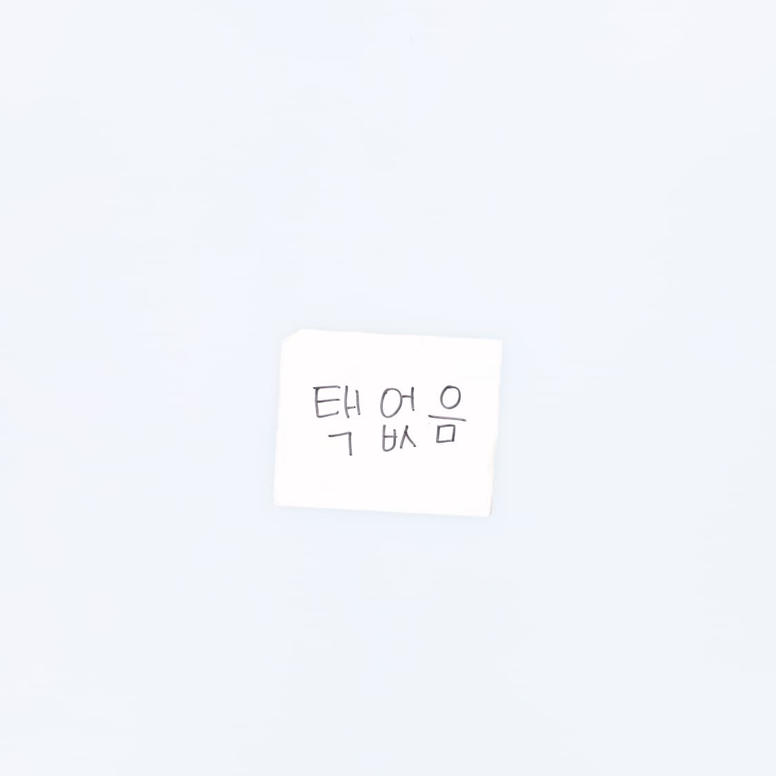 [S] 스몰로고 남성 바람막이 자켓 1103HR2 상품이미지5