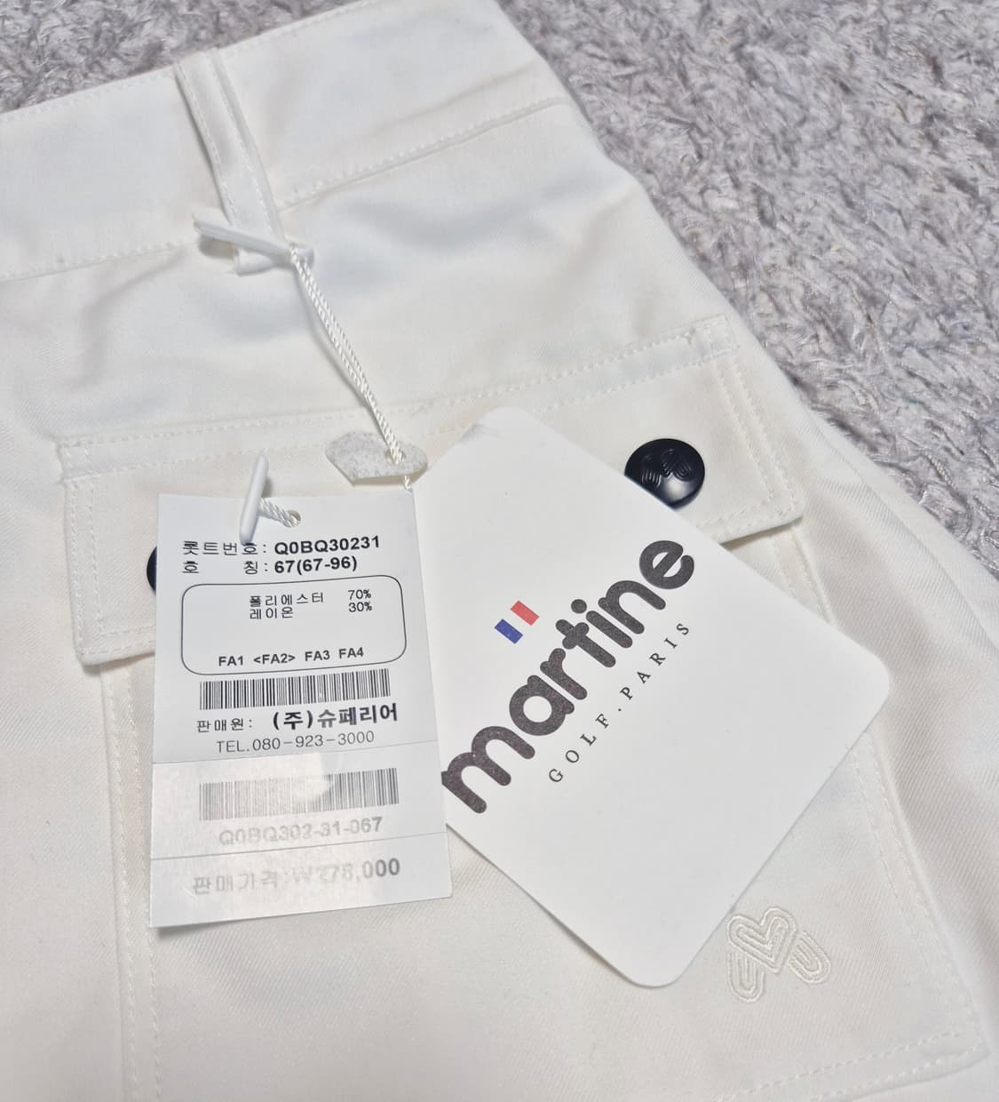 새상품)마틴골프골프스커트 martine스커트 상품이미지8