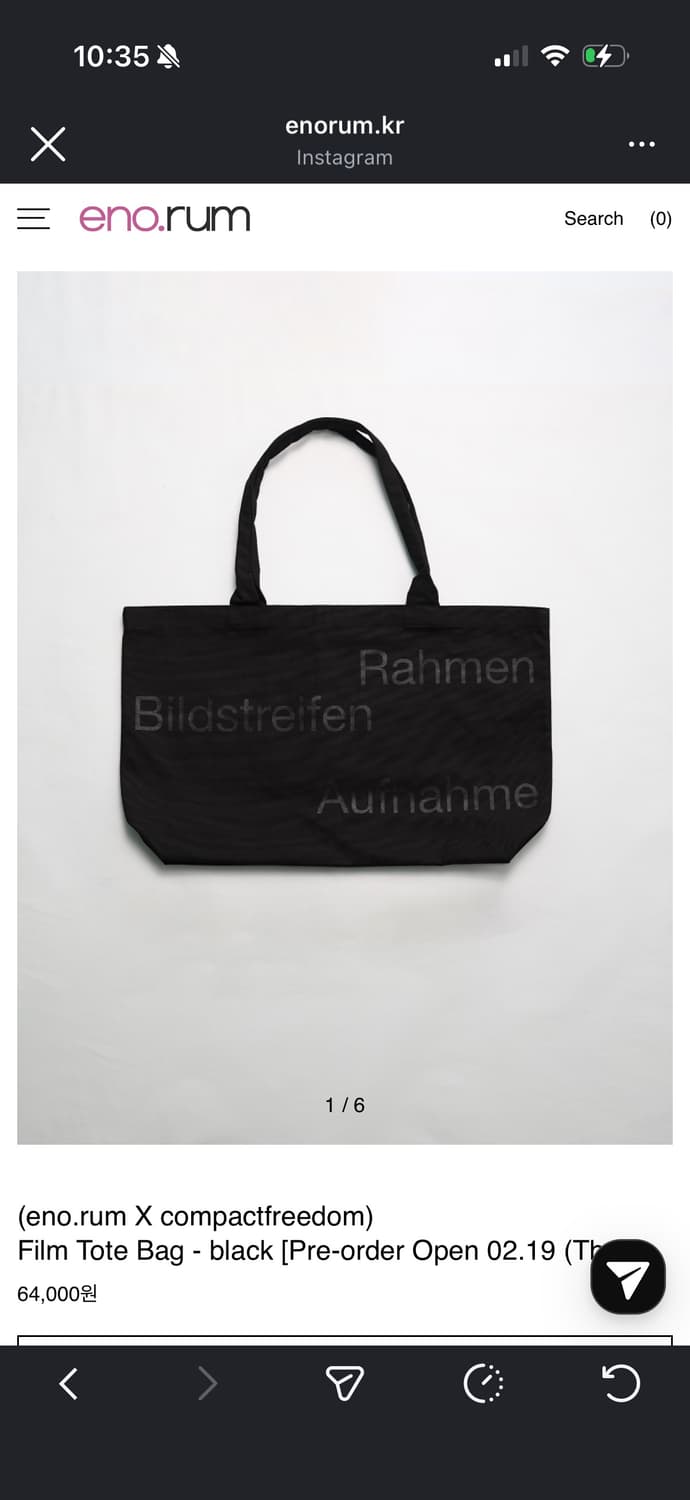 Enorum 토트백 블랙 구합니다!! 상품이미지1