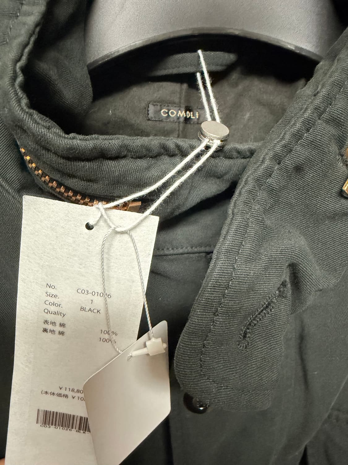 코모리 M65 25aw 1 상품이미지2