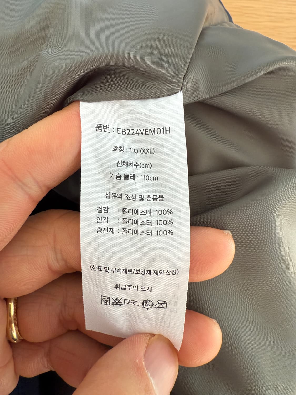 에디바우어(Eddie Bauer) 패딩 베스트 상품이미지7