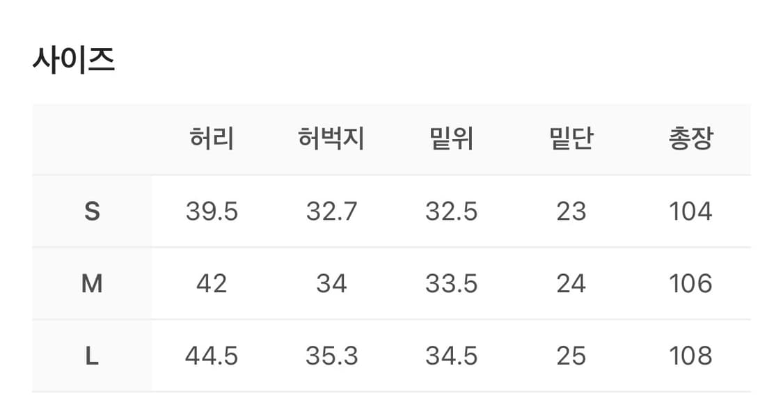 스웨이드 배기데님 블랙 L 상품이미지3