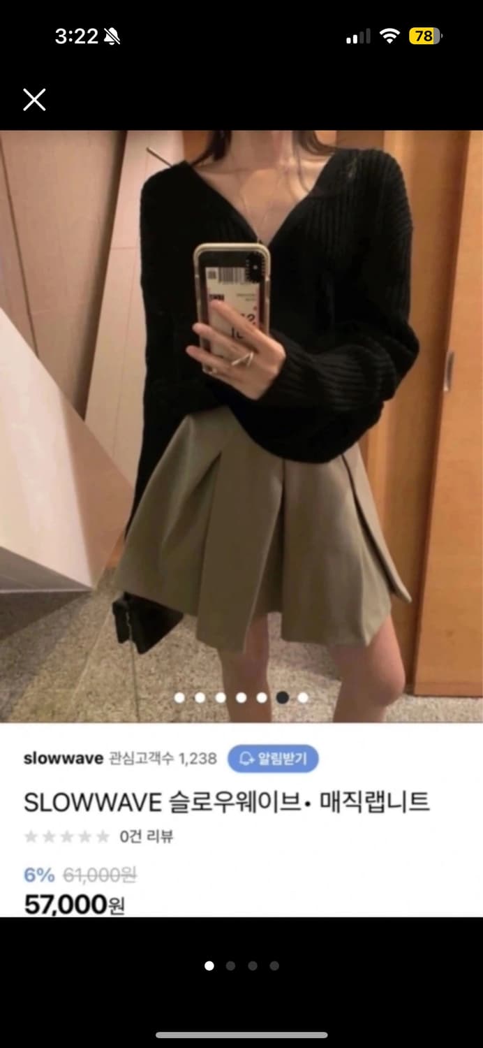 포스터 poster 매직 랩니트 가디건 상품이미지1