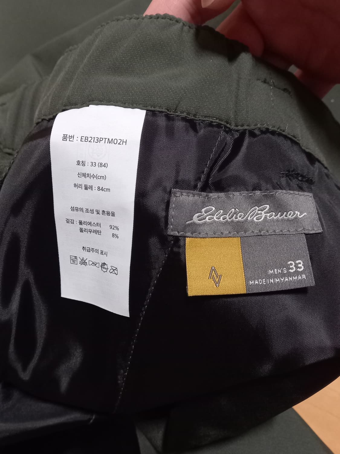 에디바우어 기모팬츠 새제품 33 상품이미지5