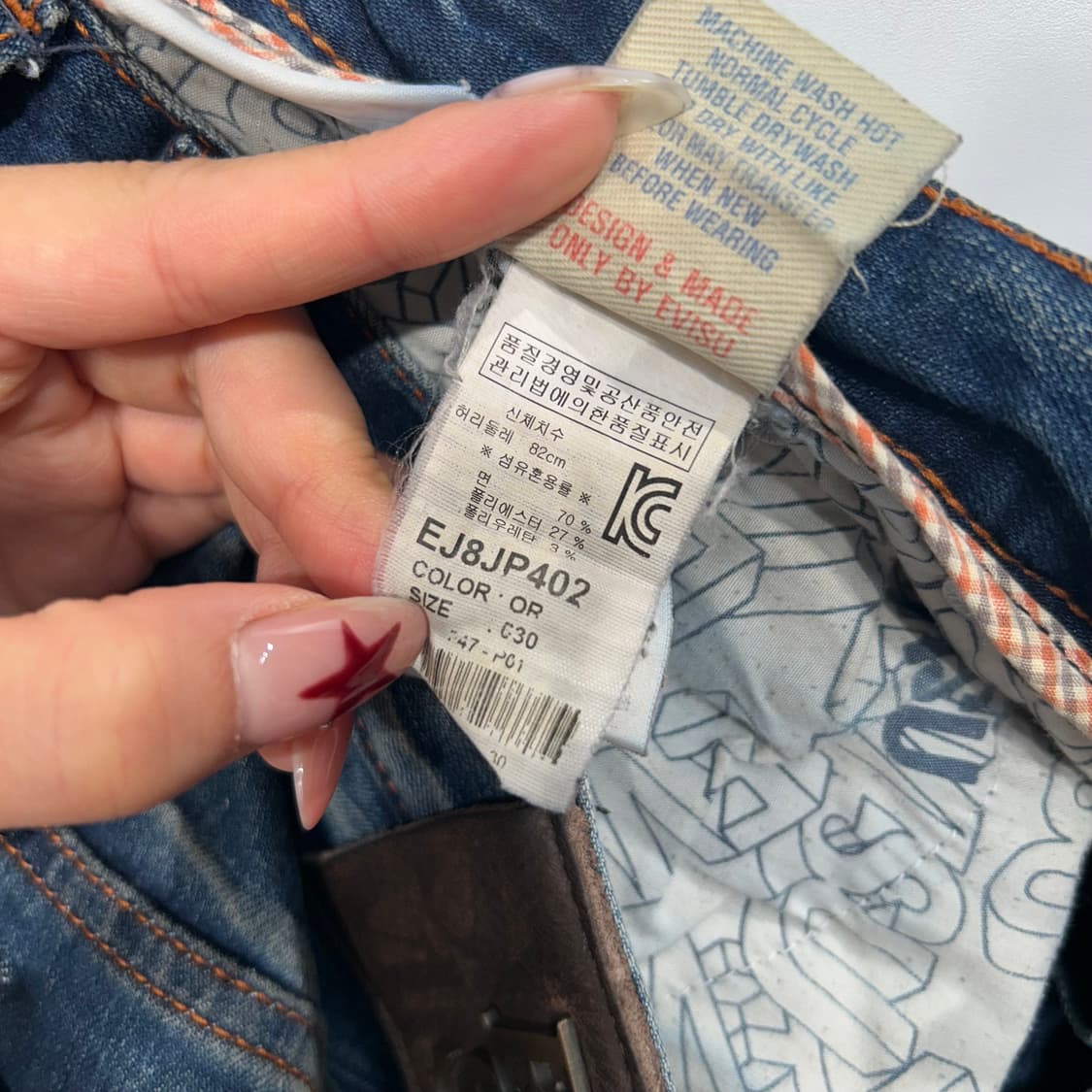 30 에비수 시그니처 프린팅 빈티지 워싱 슬림핏 데님 반바지  상품이미지6