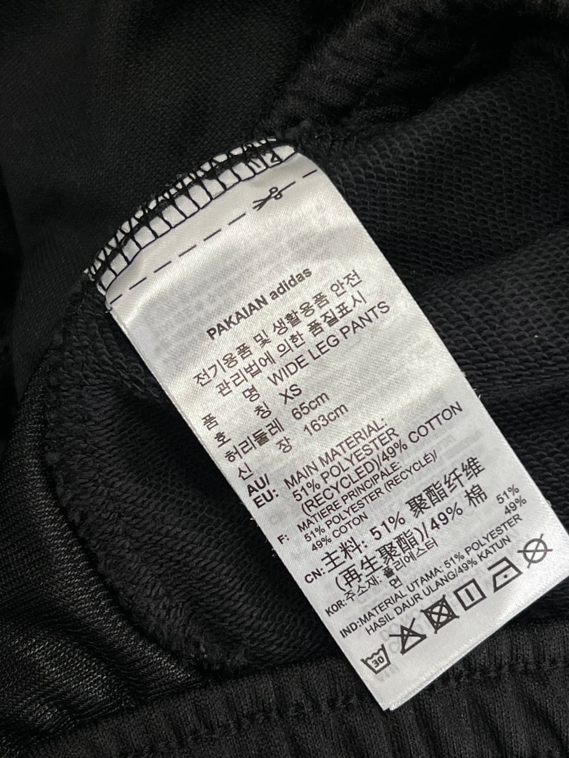 아디다스 사이드 망사 와이드 트랙 팬츠 상품이미지5