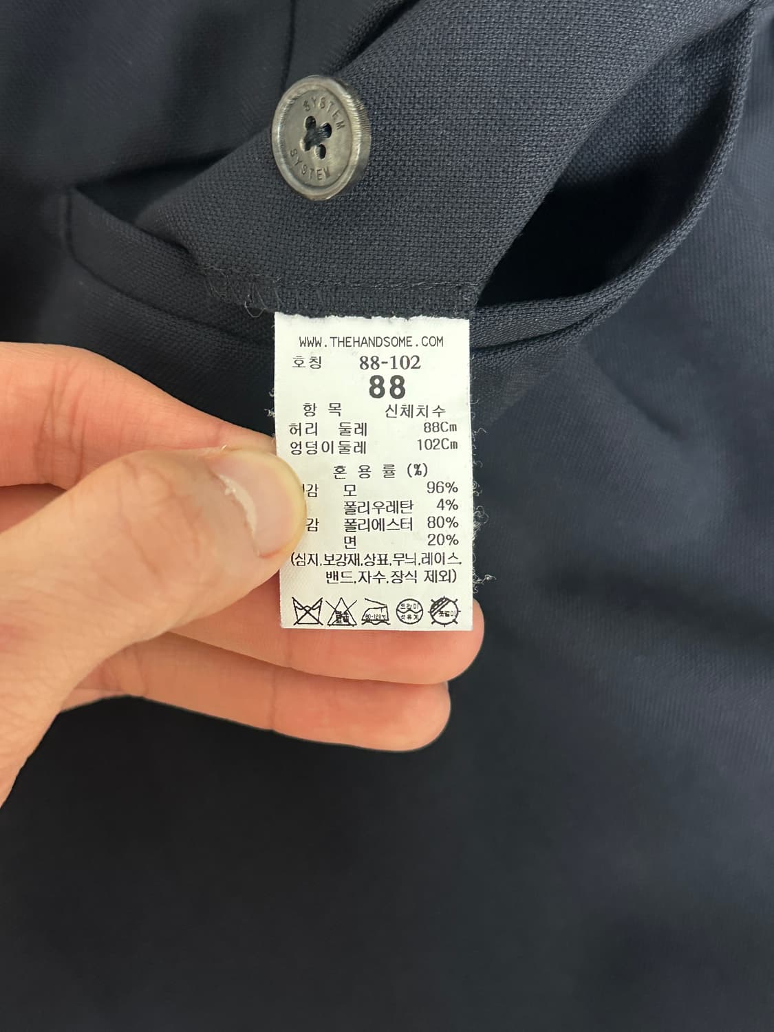 시스템옴므 다크네이비 정장 52/88 상품이미지6