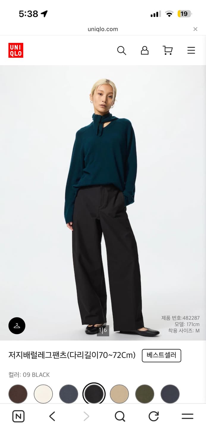 저지배럴레그팬츠 L 상품이미지1