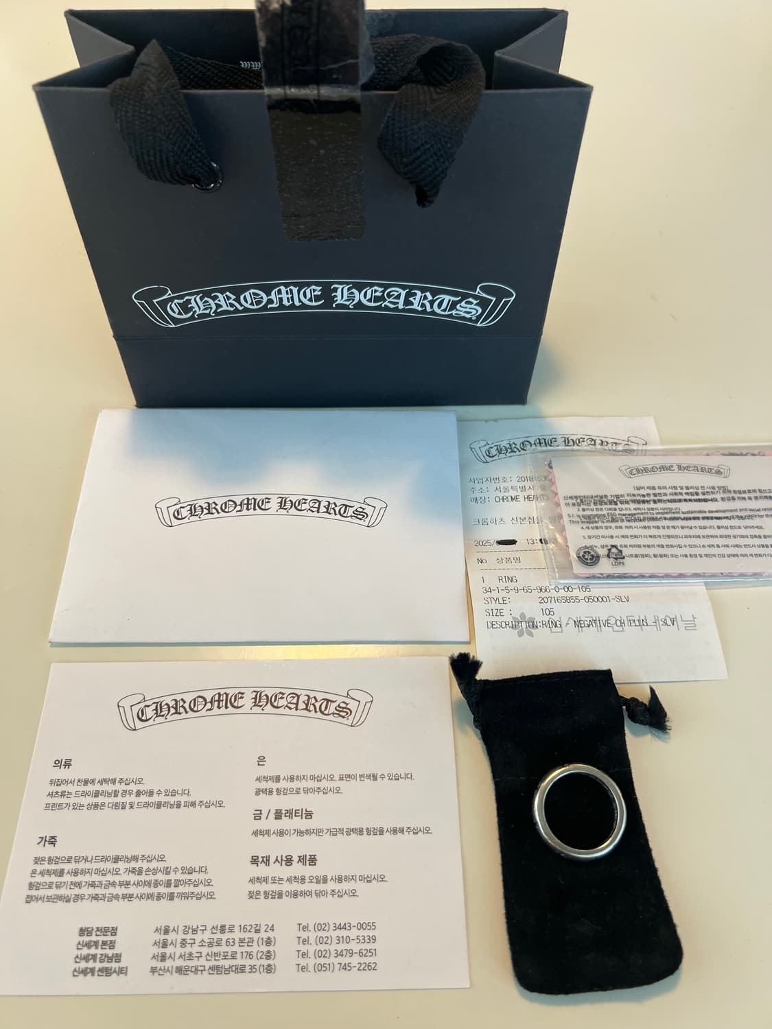 [us10.5] 크롬하츠 네거티브 플러스링 상품이미지1