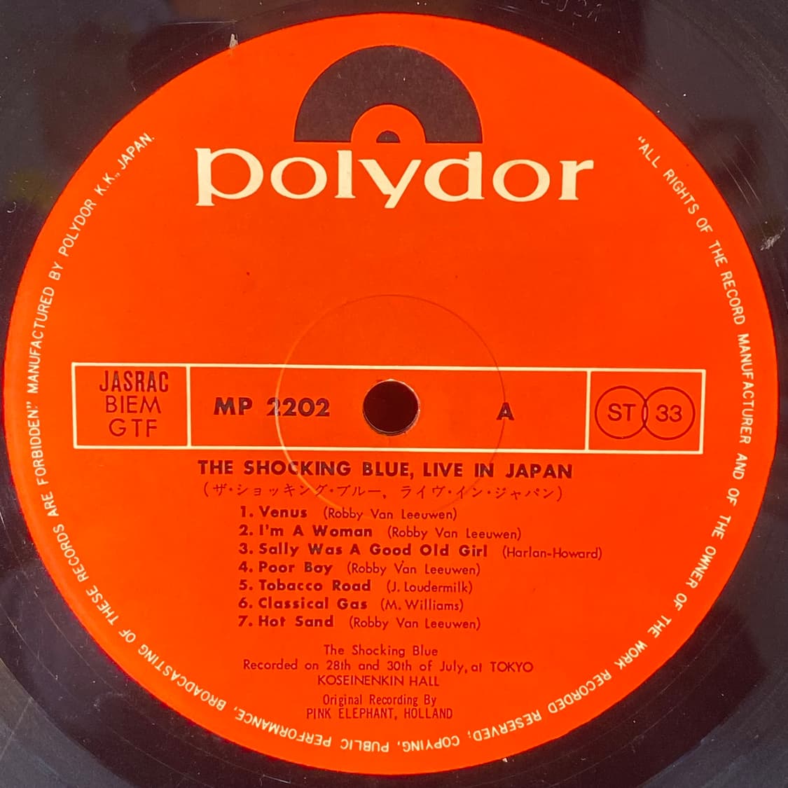 (수입중고LP-팝록) The Shocking Blue -Live In J 상품이미지4