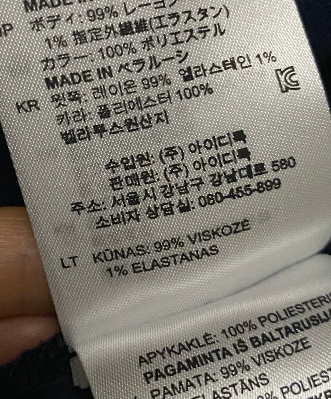 산드로 크로셰 미니 원피스 상품이미지10