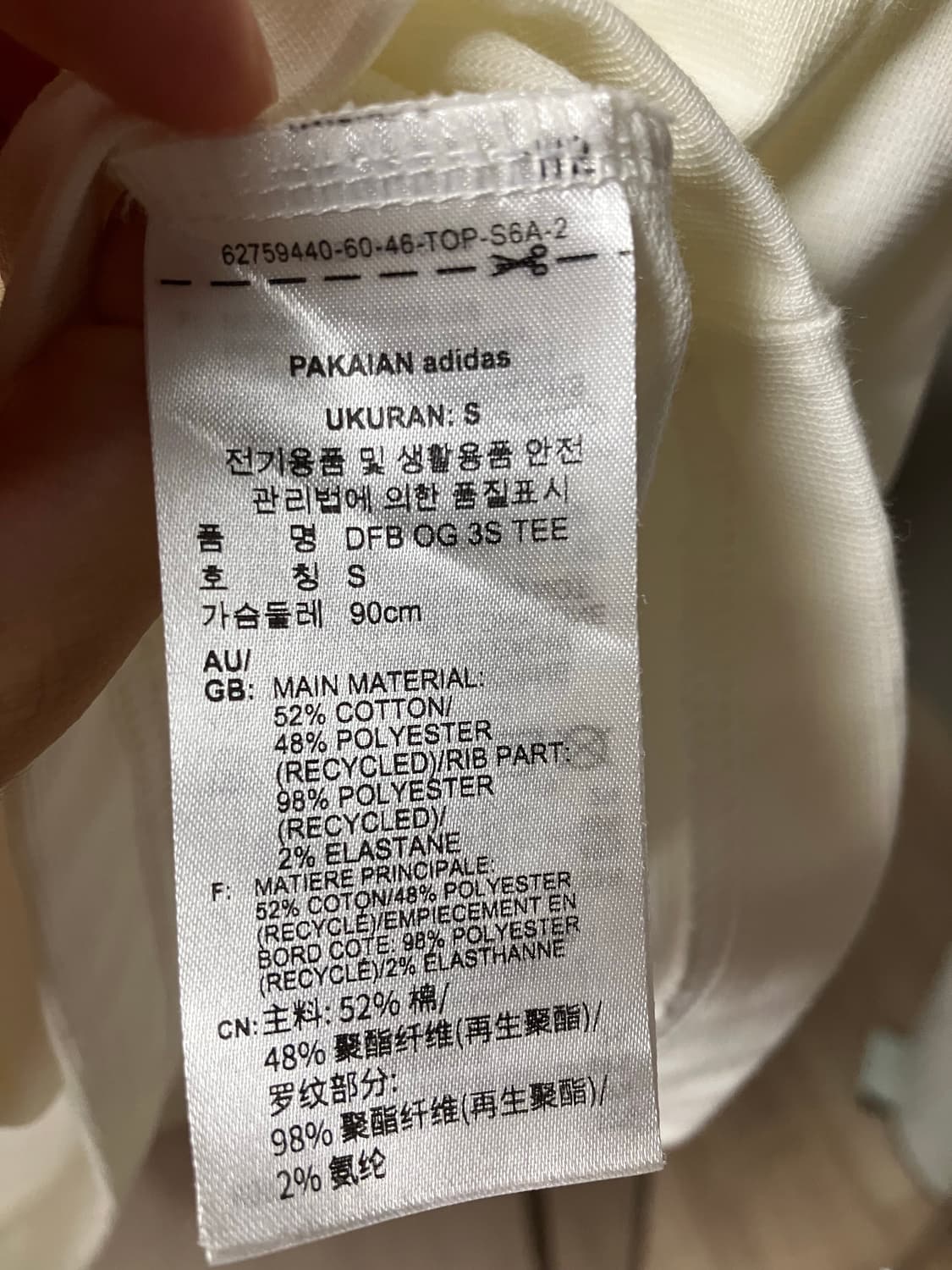 아디다스 독일 아디컬러 클래식 삼선 티셔츠 오프 화이트 상품이미지3