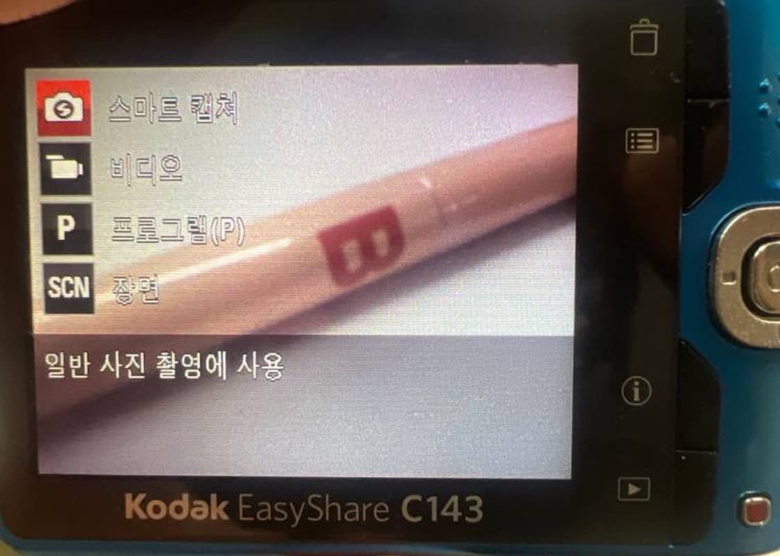 코닥이지쉐어C143 키키카메라 상품이미지2