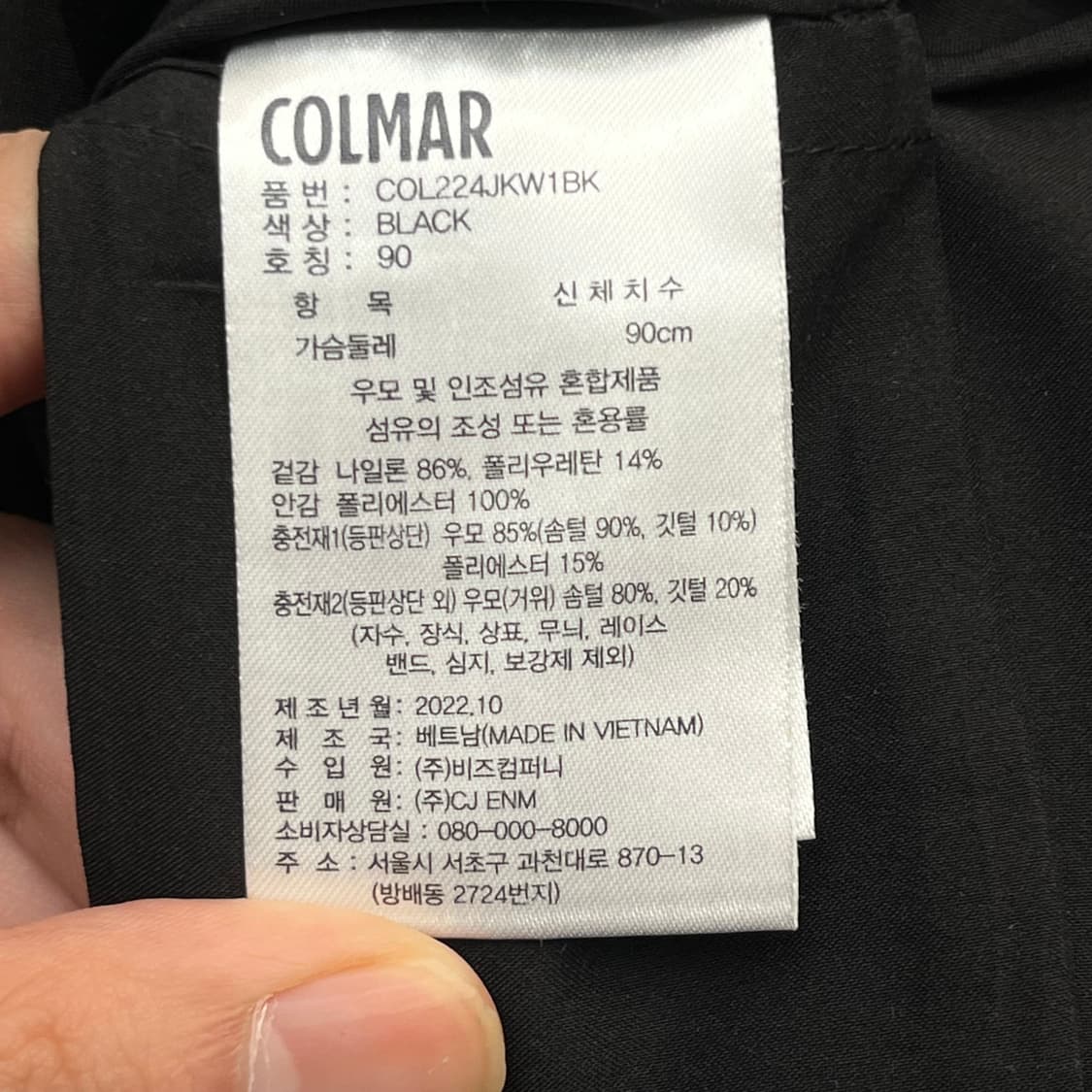 콜마 여성 골프 구스다운 경량패딩 (90) 상품이미지5