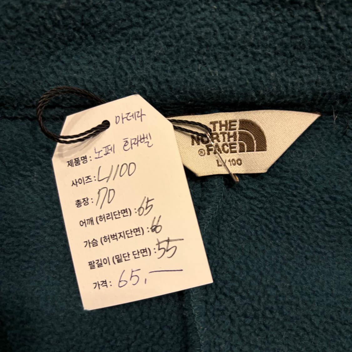 [L] 노스페이스 화이트라벨 마데라 그린/블랙 플리스 자켓 C504 상품이미지5
