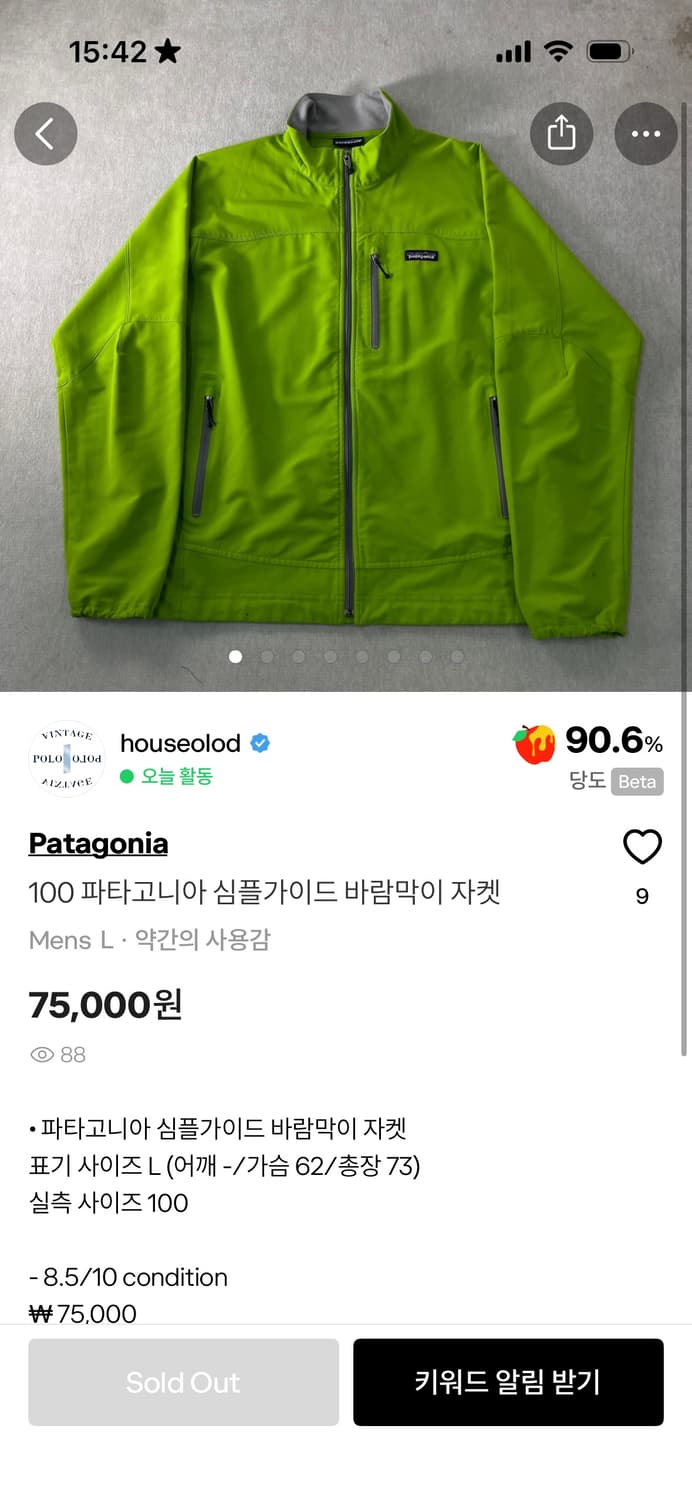 파타고니아 심플가이드 바람막이 자켓 상품이미지6