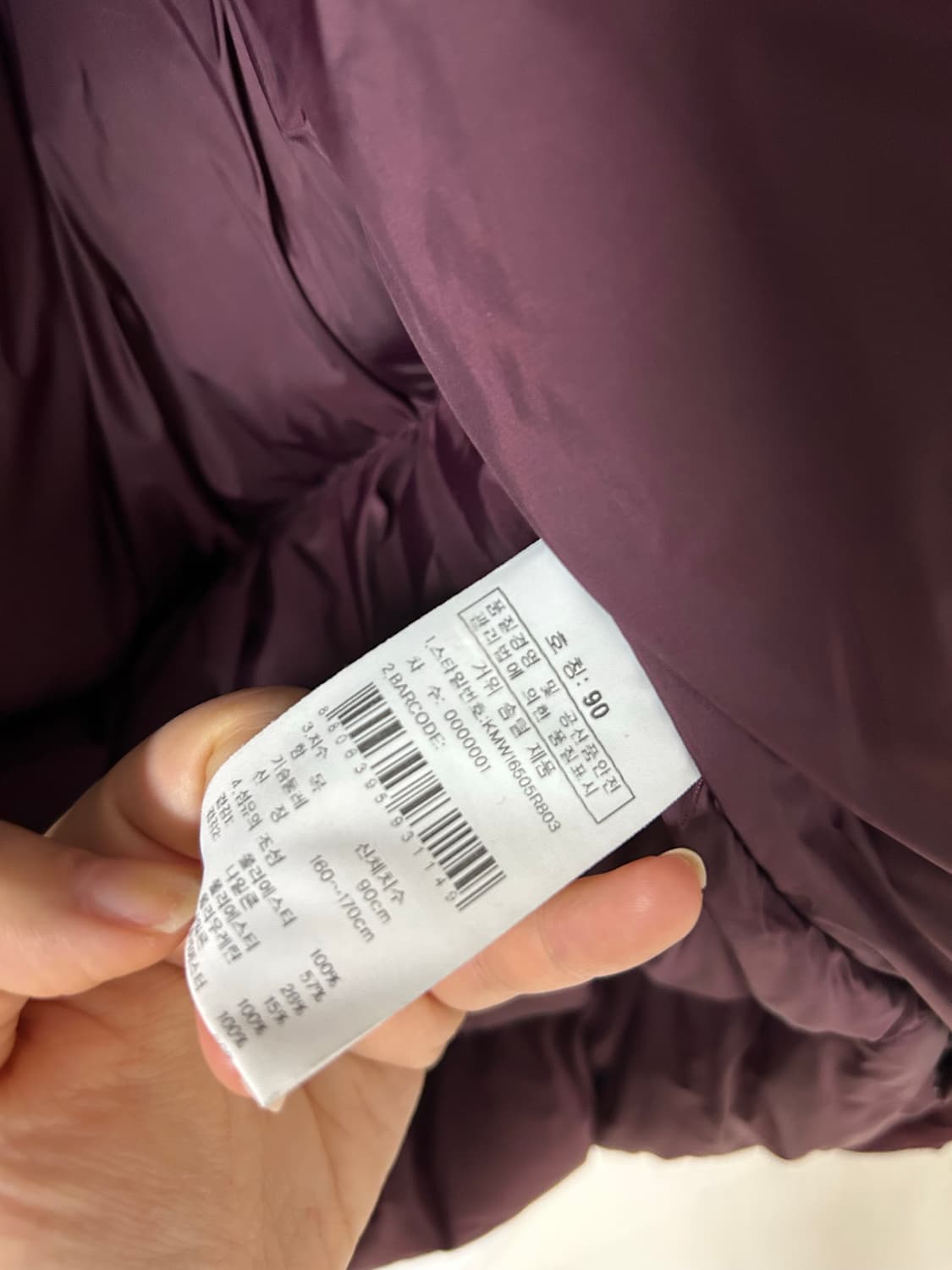 K2 익스트림 패딩 90-95 상품이미지5