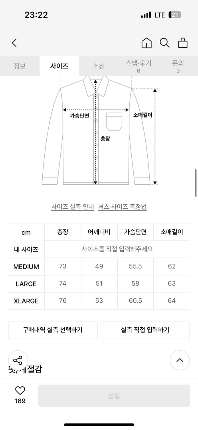 암피스트 어반 체크 웨스턴 셔츠 옐로우 상품이미지2