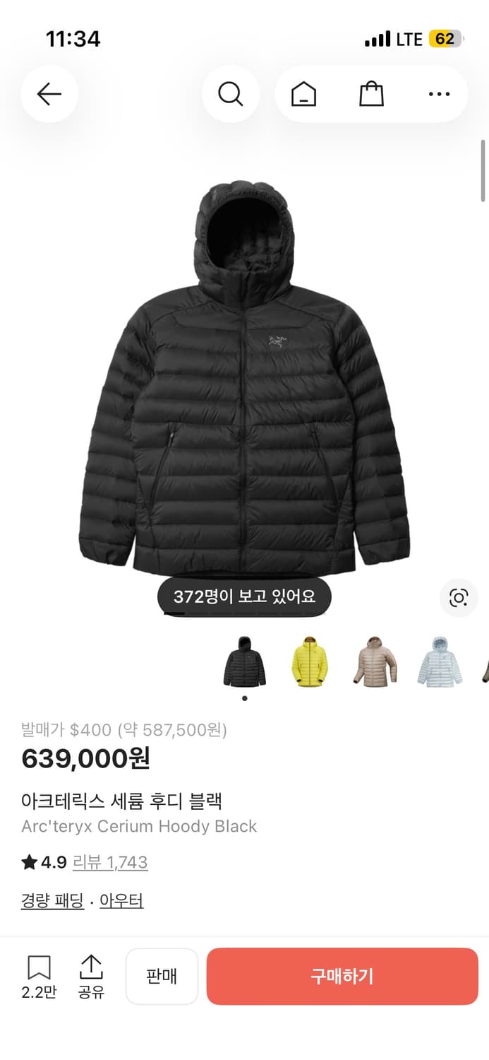 아크테릭스 세륨 L 두장  상품이미지1