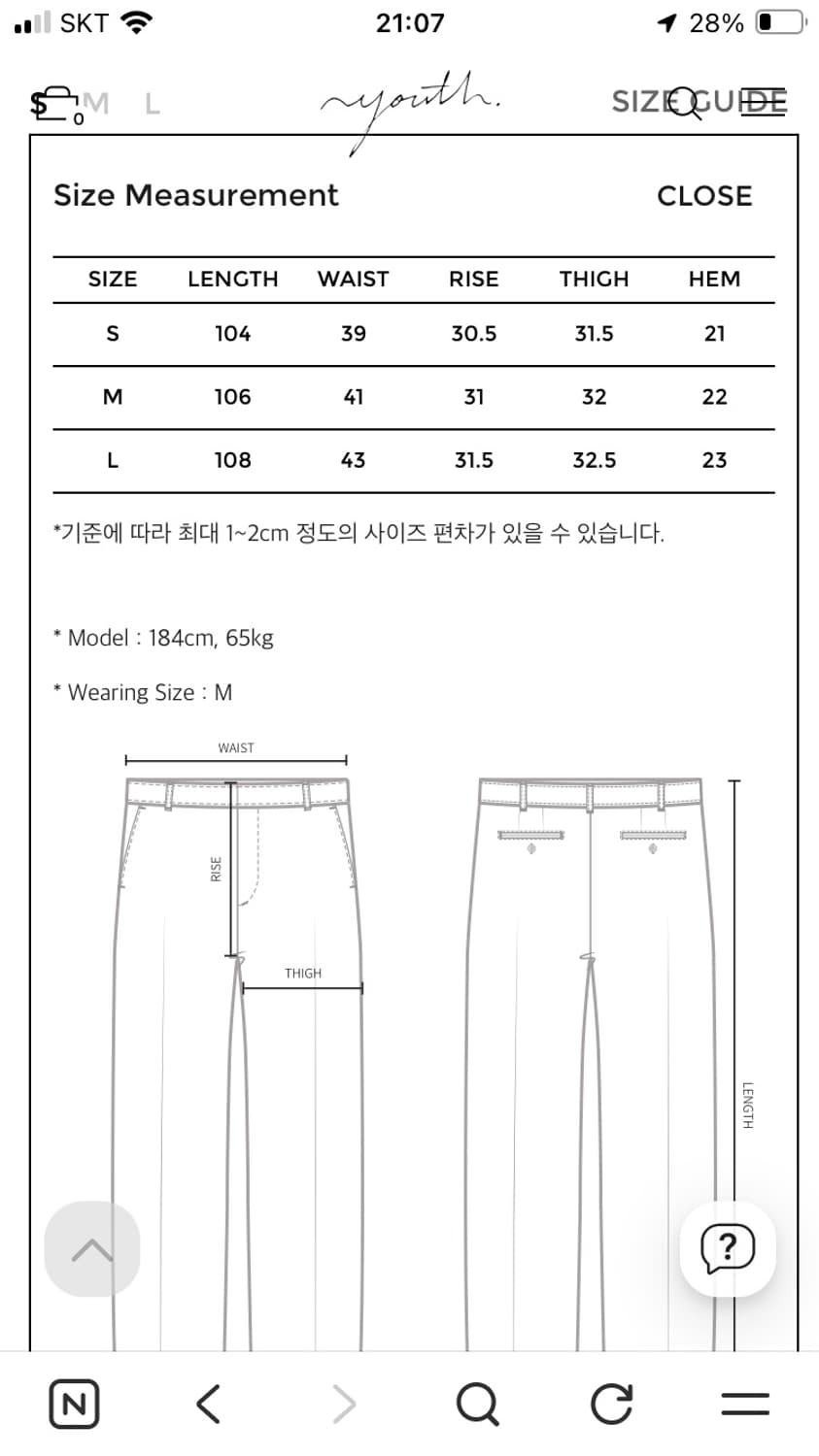 Youth 유스 스트레이트 데님 워시드 블랙 L 상품이미지3