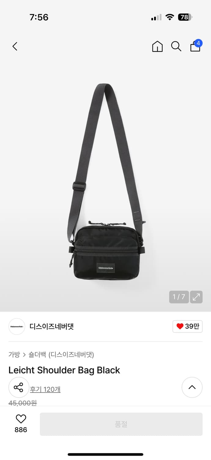 디네댓 숄더백 상품이미지2