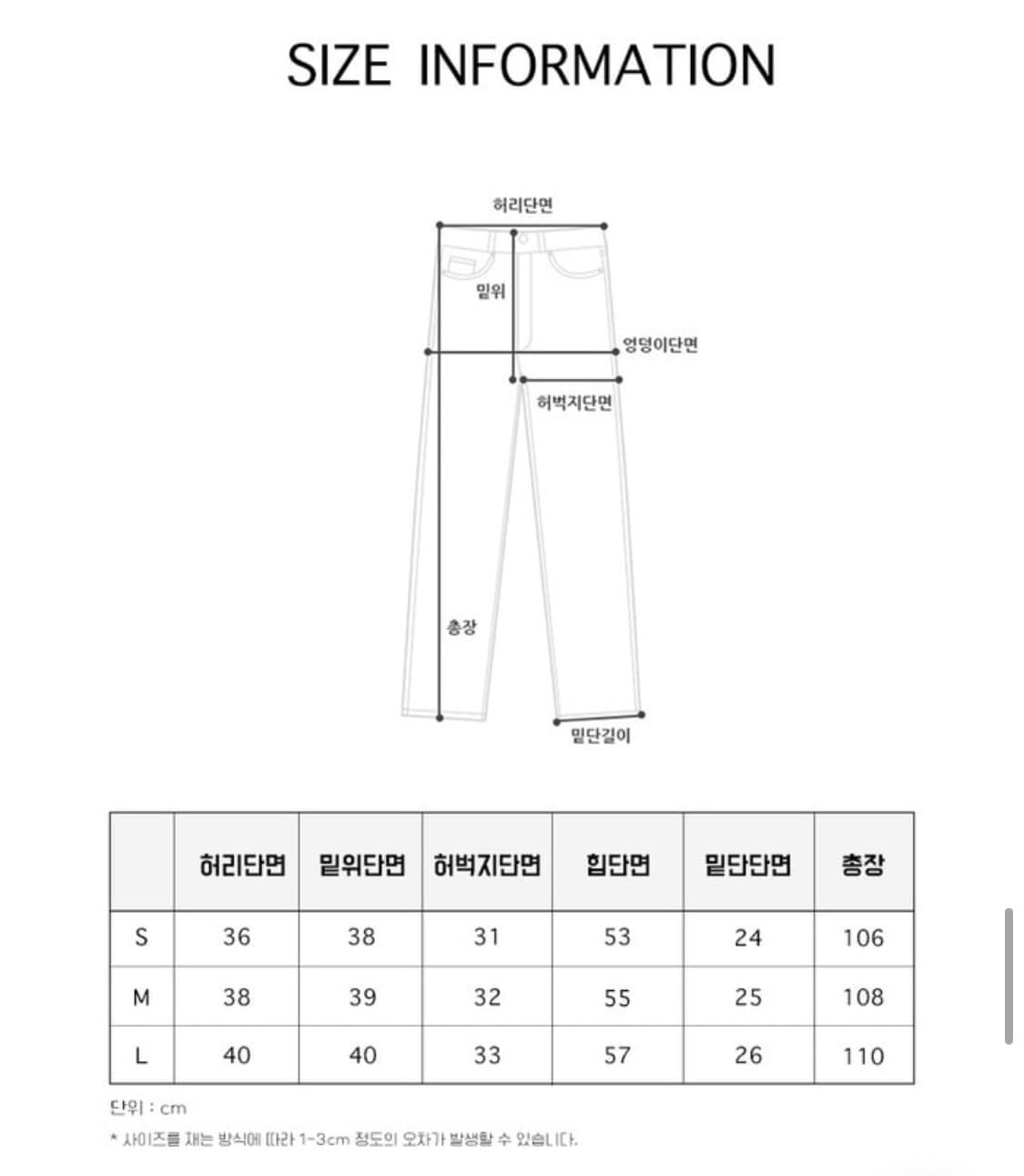 블렘토 루즈핏 데님팬츠 상품이미지5