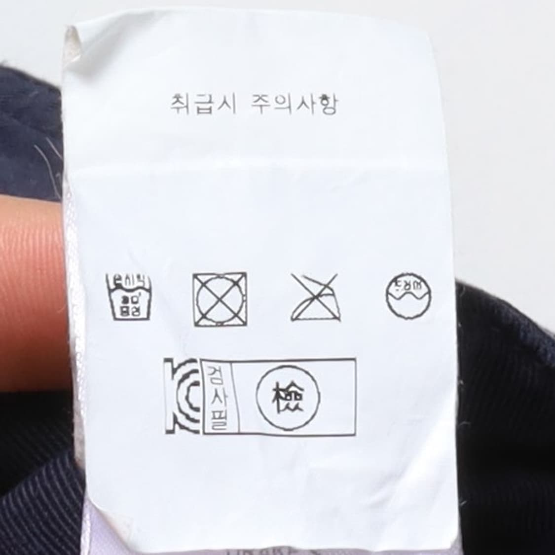 드레익스 Drake's Cotton Pants 

 상품이미지10