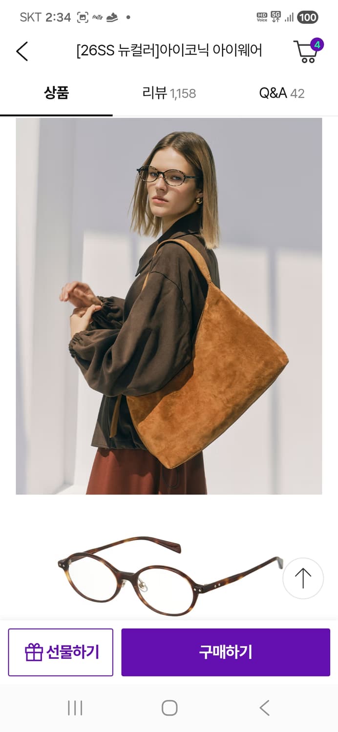 바니스뉴욕 26SS 아애코닉 아이웨어 변색 선글라스 안경 상품이미지2