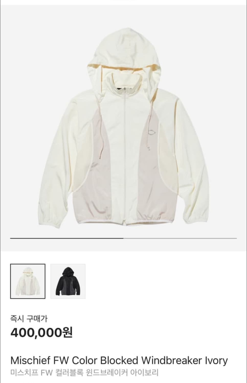 미스치프 컬러블록 윈드브레이커 바람막이 fw m size 상품이미지1