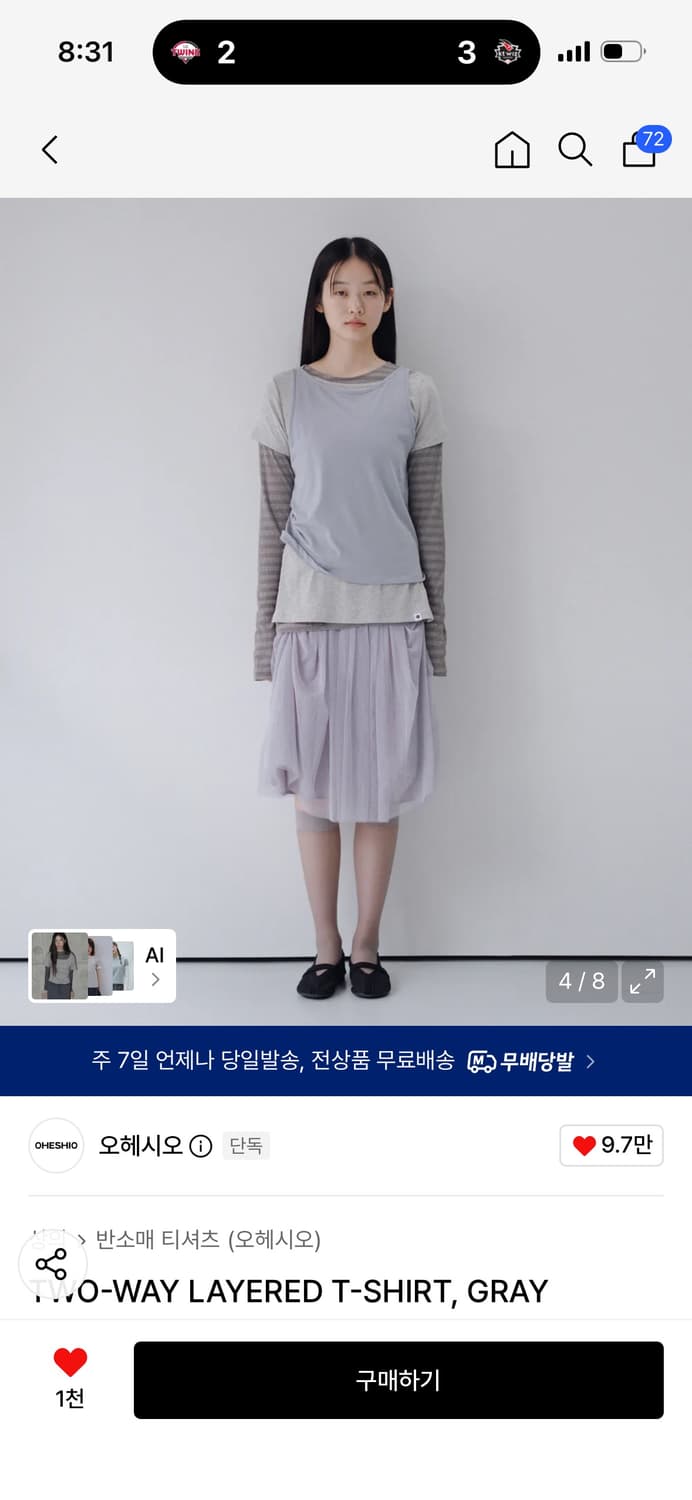 오헤시오 투웨이 레이어드 티셔츠 / 정가 88,000 상품이미지2