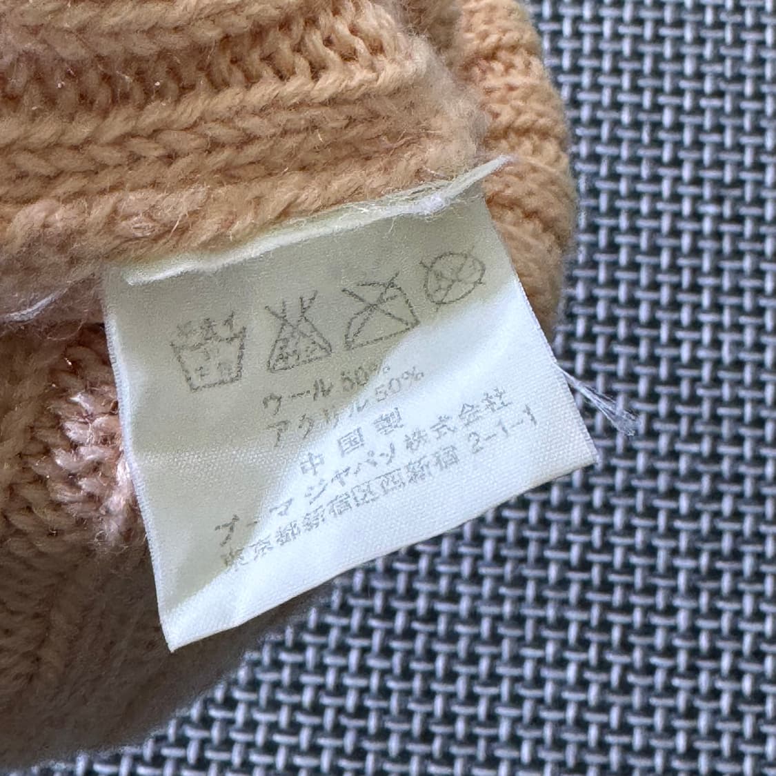 빈티지 puma 비니 (kold_8298) 상품이미지5